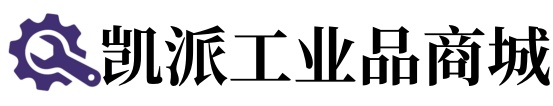 昆山凯派五金机电有限公司